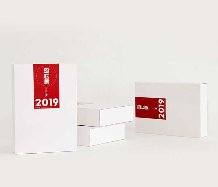 2019年台曆定制
